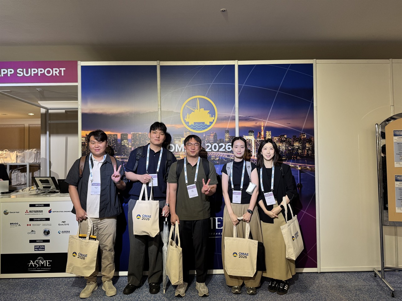 omae-2026-01-conference-group